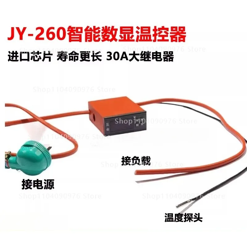 Microcomputer intelligent digital display thermostat JY-260 small volume thermostat temperature controller