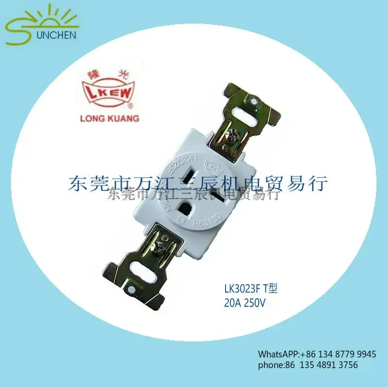 20A250V 3P American concealed socket LK3023F original T-type with grounding