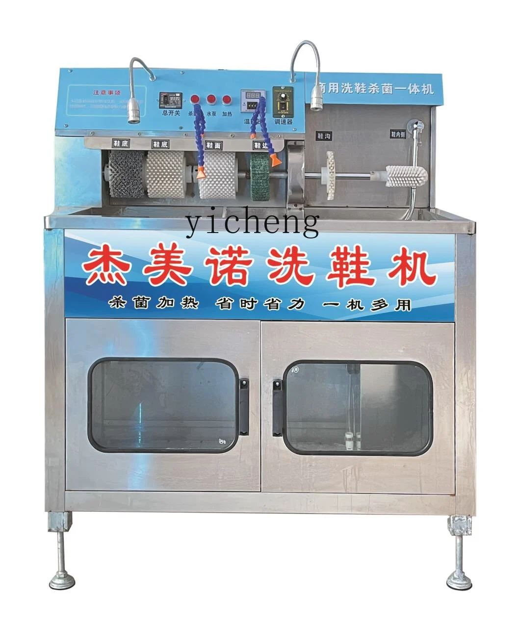 Półautomatyczna myjka do butów ZZ, duża, specjalistyczny producent.