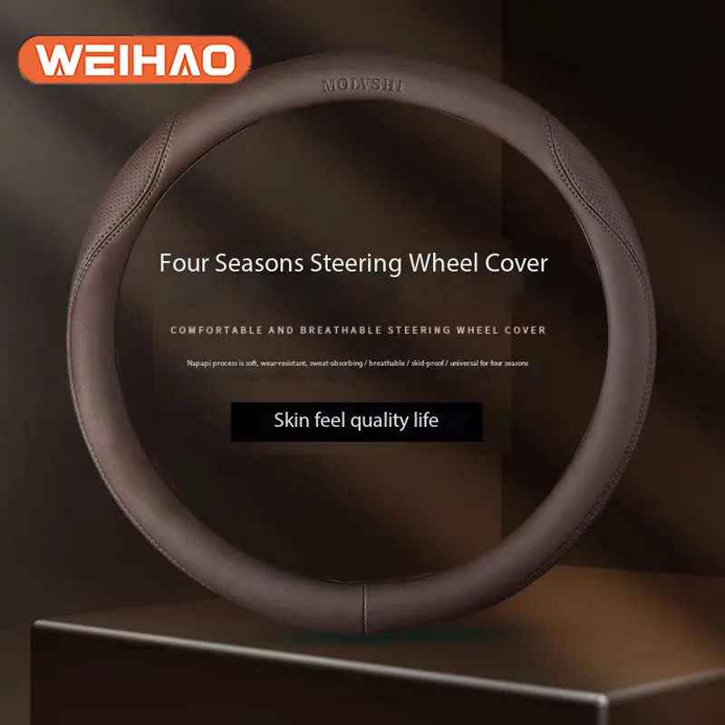 WeiHao Car Steering Wheel Cover D-shaped Anti-slip Napa Leather Men Women Universal Four-season Skin-friendly Handle C