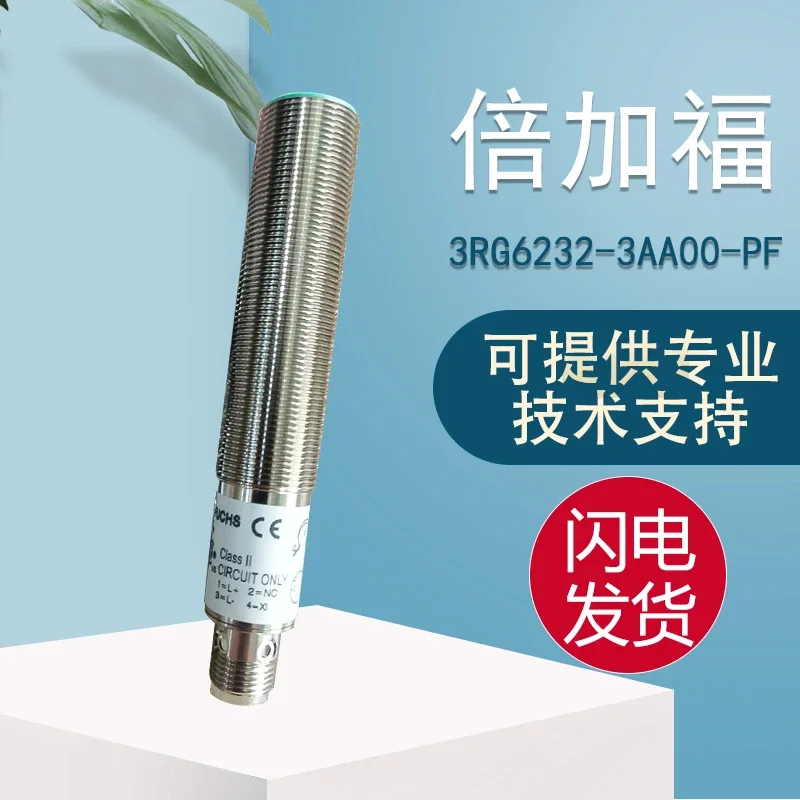 2025 The Original Genuine Fake Penalty Is 10 3RG6232-3AA00-PF Ultrasonic Sensor Warranty For One Year