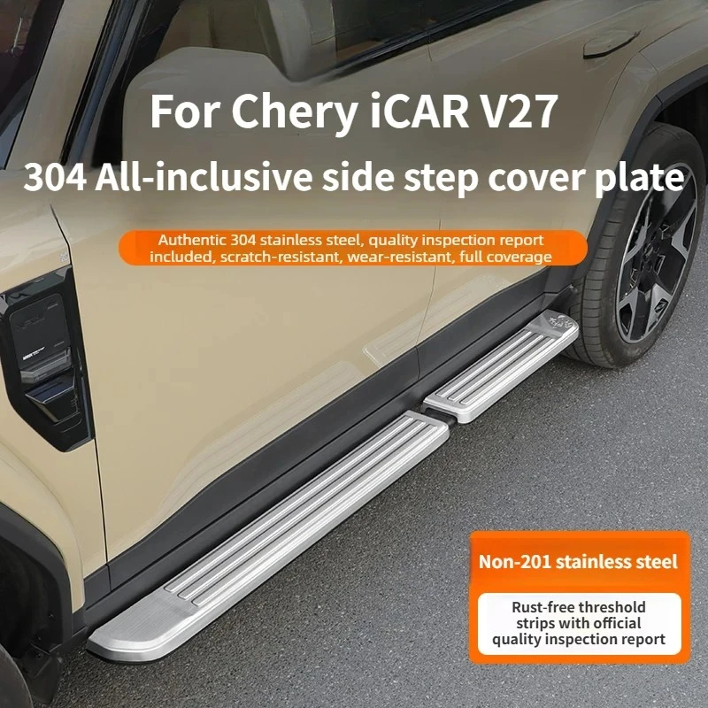 

Накладка на боковую подножку для Chery iCAR V27, из нержавеющей стали 304, универсальная, внешние аксессуары для автомобиля