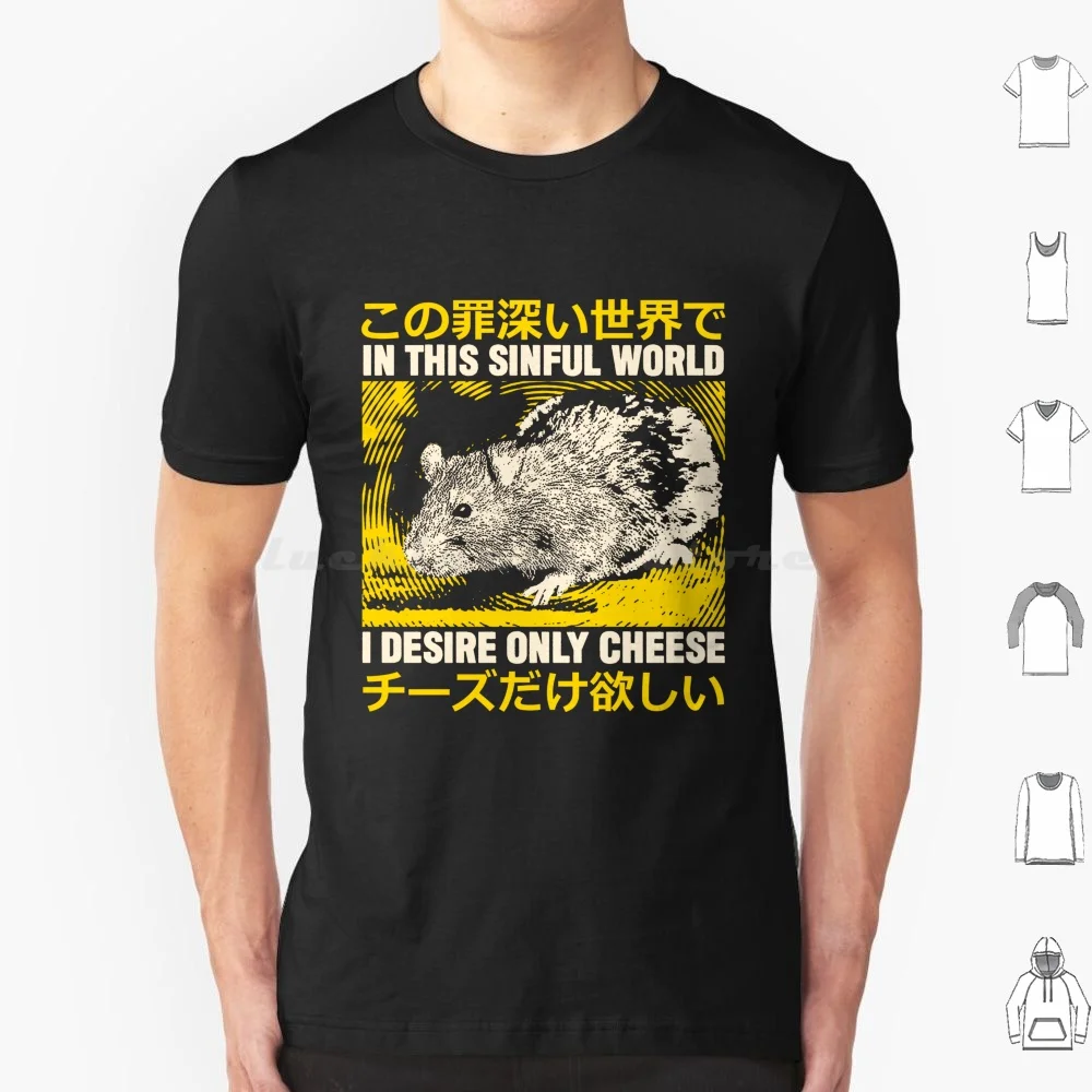 Sólo deseo queso rata camiseta hombres mujeres niños 6xl rata queso Vintage japonés Vintage rata divertida rata citas rata Memes