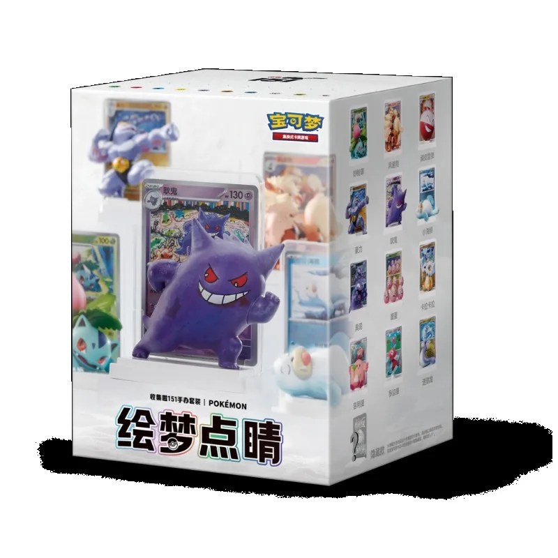 ポケモンコレクション151フィギュアセット：ドリームフィニッシングタッチ ゲンギウ ハオリ 公式コレクタブルポケモンブラインドボックス トレンド玩具