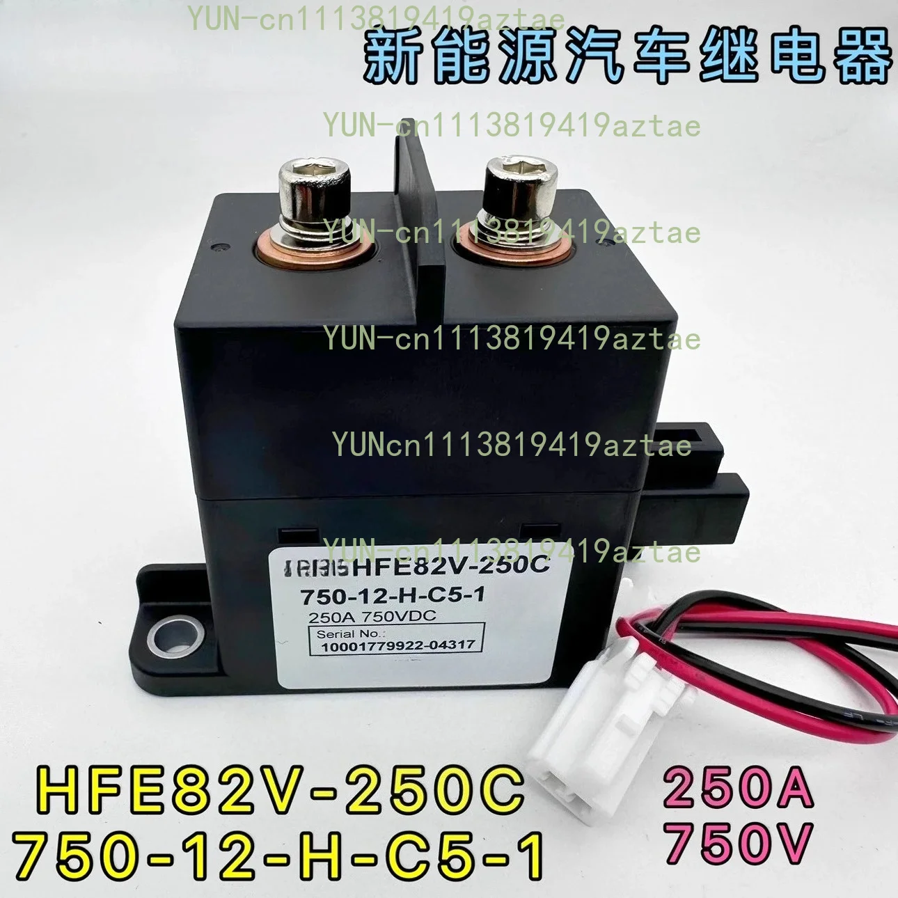 HFE82V-250C/300C 750-12-H-C5-1 New Energy Automobile HVDC Contactor 250A750V
