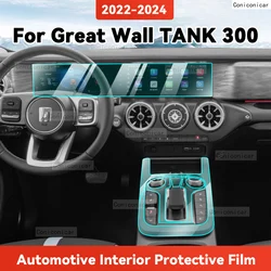 TPU For GWM WEY TANK 300 2022-2024 Transparent Protective Film Car Interior Central Control Navigation Panel Accessories Sticker