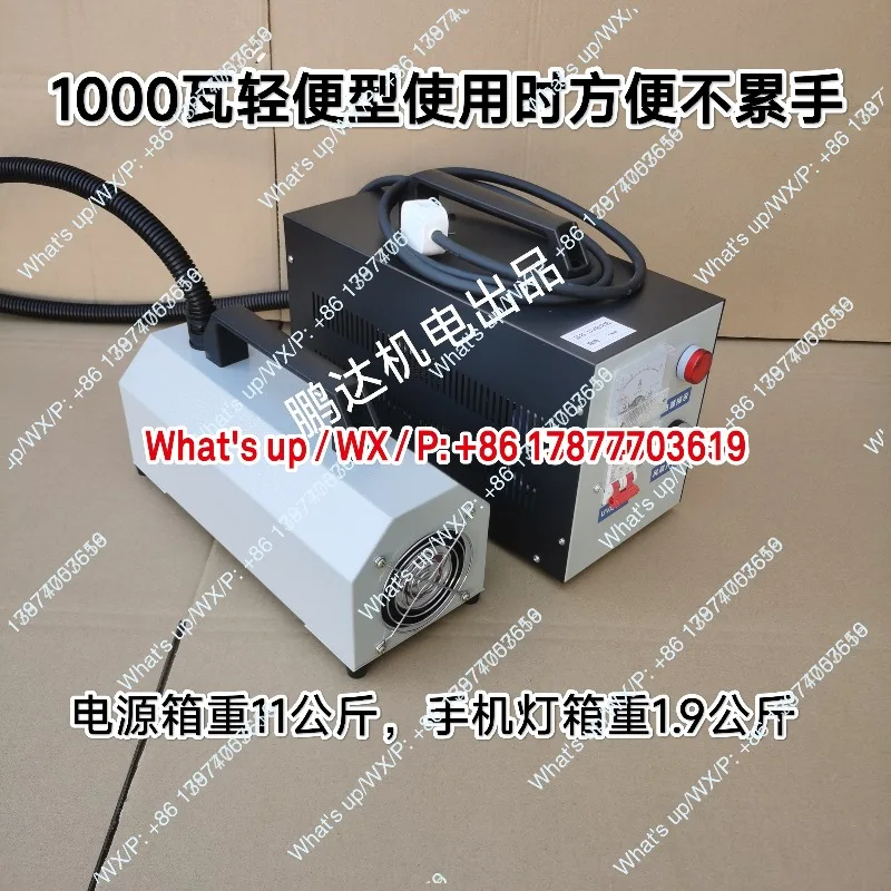 1000   2000  3000 watt UV light curing machine portable  curing machine  varnish curing  baking lamp
