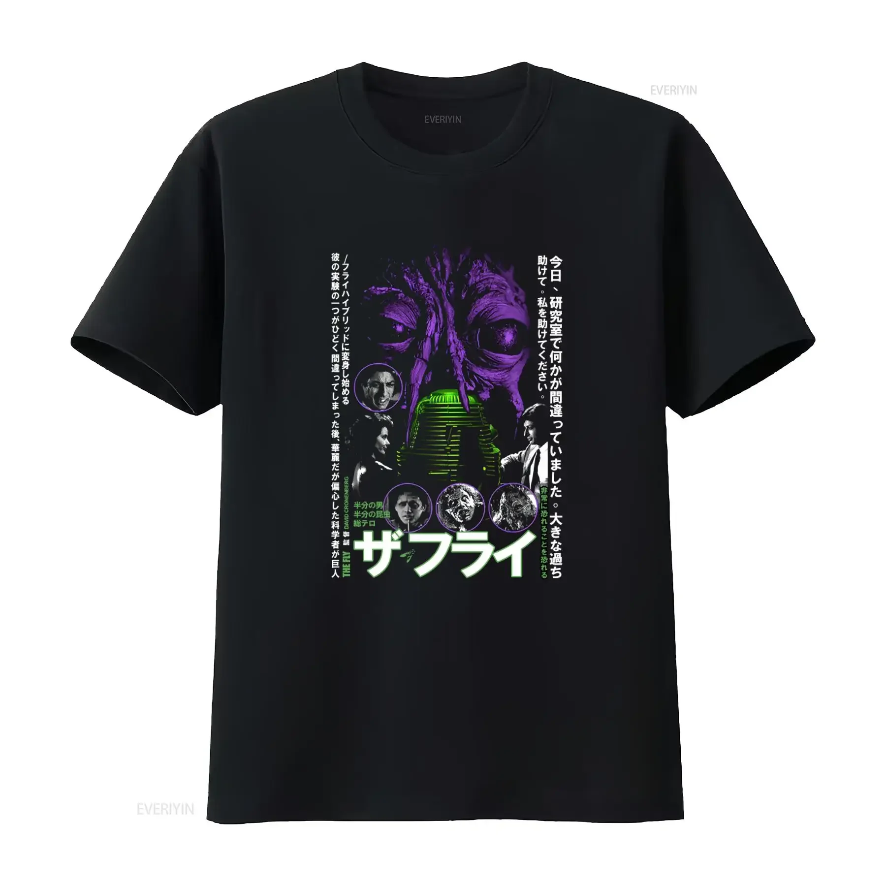 The Fly 80s Horror Movie David Cronenberg Rucking Fotten T Shirt XL vintage Washed Top For Everyday Wear Comfortable Stylish