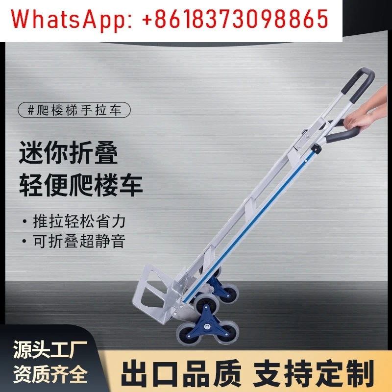 Traplopen artefactwagen, dragen zware voorwerpen op en neer trappen bagagewagen, draagbare opvouwbare familiewagen