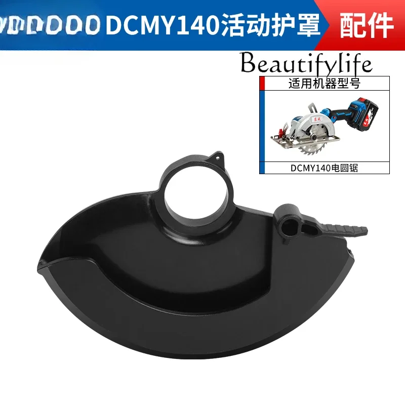 125/140 Lithium battery circular saw chainsaw original accessories bearing switch housing spring