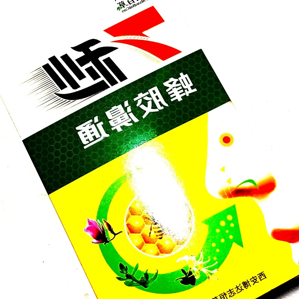 

5/7pcs 7 sec Bi Pen Ji