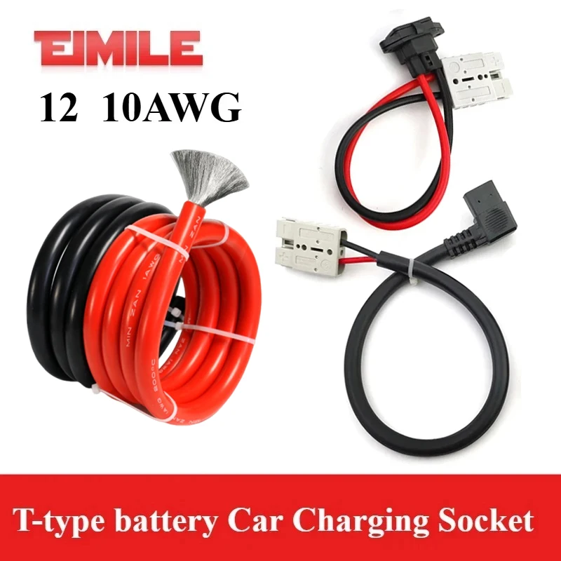 1pc Pin-shaped Male to 50A Plug to Female Elbow Power Socket Cable Lithium Battery Connector T-type Battery Car Charging Socket