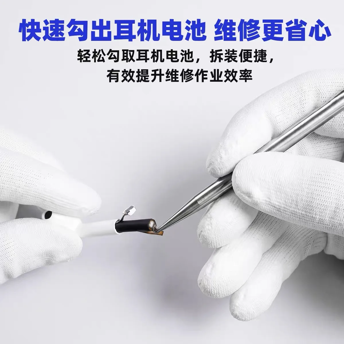 IP Earphone Battery Removal Hook Suitable For AirPods 1-2 Earphone Battery Safe and Quick Removal Repair Tools