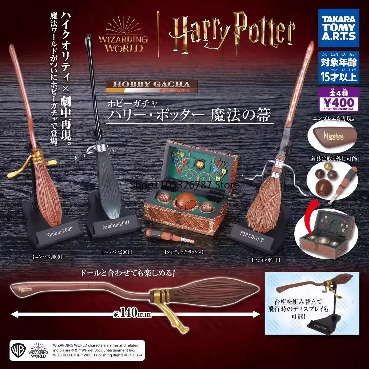Gashapon Original de TOMY, Harry Potter, Escoba Mágica Nimbus 2000, Mini Figura de Quidditch, En Stock