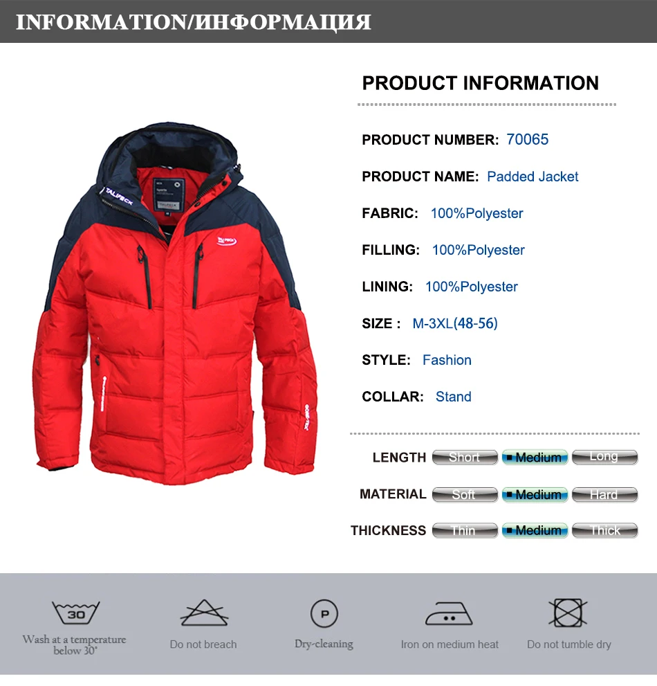 TALIFECK Men Winter Jacket High Quality Padded Jacket Quiltd Coat Patchwork Cotton Coat Parkas Homme European Size Men Clothes