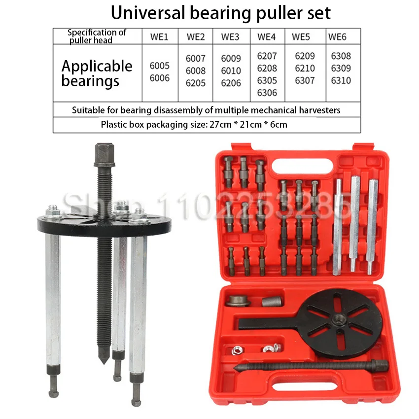 Bearing Extractor Removal Tool Three-jaw Puller Inside And Outside Bearing Universal Tool Multi-function Puller Dedicated