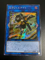 Yugioh KONAMI Duel Monsters wiek zwierzchnika AGOV-JP046 S:P mały rycerz sekretna rzadka japońska kolekcja kartka miętowa