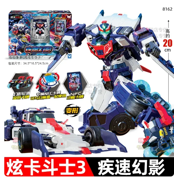 Rebuild the Red Soul King, multiple form-shifting robots, genuine high-quality product image 3