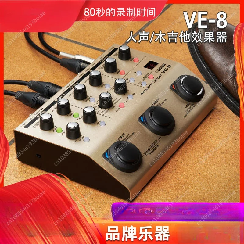 Roland VE-8/VE-500/VE-1/2/5/20 Electric Box Acoustic Guitar Vocal Harmony Comprehensive Effects