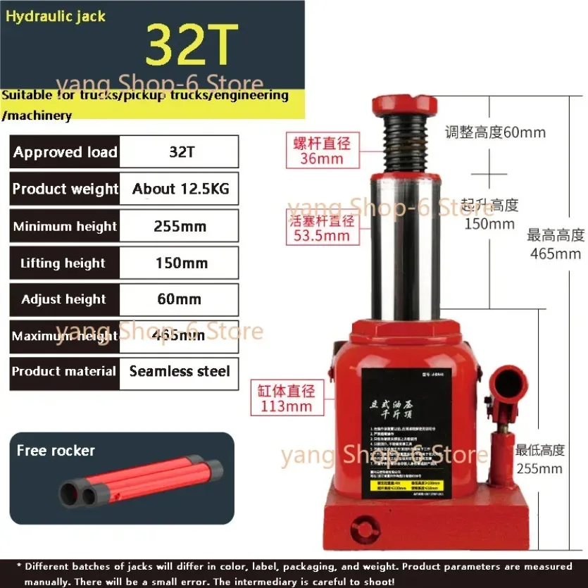 

32T CARS Truck Sedan Hydraulic Vertical Jack High Quality Vehicle-Mounted A Hand Jack