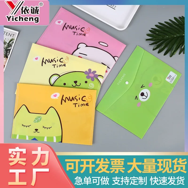 20pcs A4 Office Information Bag Customized PP Blank Plastic Cartoon Student Button Transparent File Bag