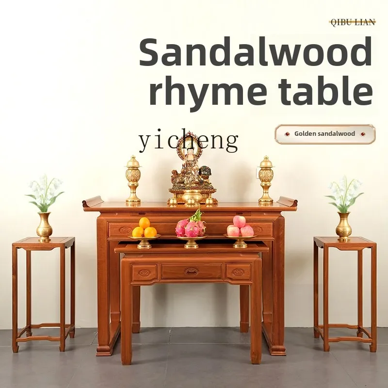 ZC solid wood offering table for Taiguan Gong incense case Shentai article case new Chinese offering