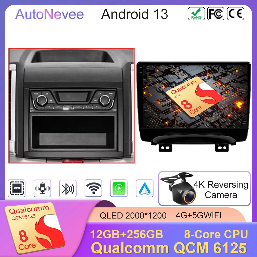 For JAC Refine S3 2016 - 2019 Car Radio Navigation GPS Multimedia Video Player Android Auto Autoradio 4G WIFI DSP No 2din DVD