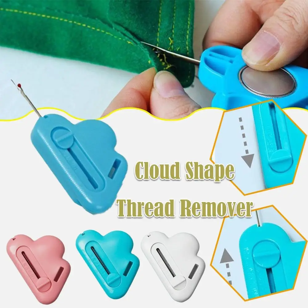 New Cloud Shape Thread Remover Stretchable Needlework Seam Ripper Stitch Unpicker