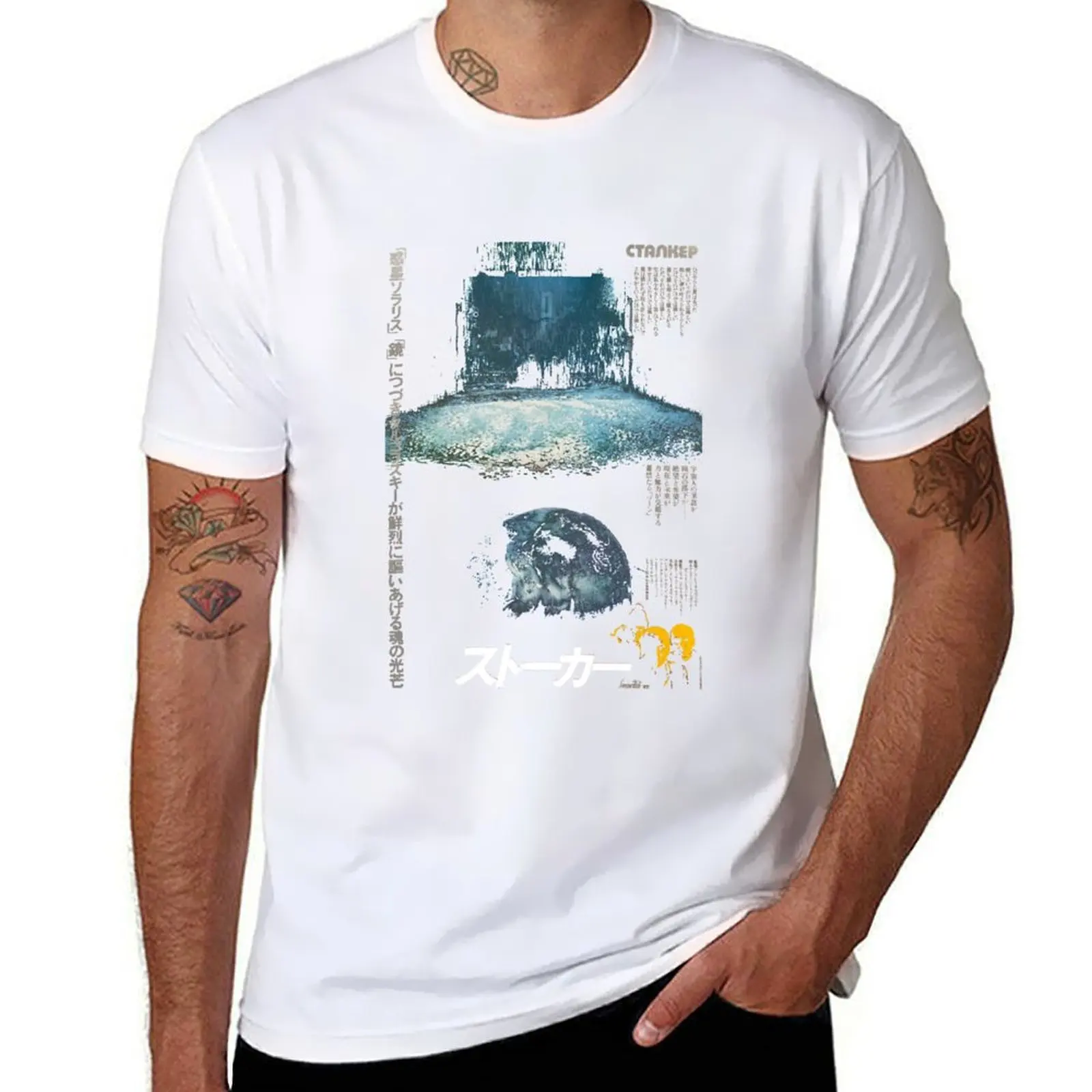 

Tarkovsky Stalker (Сталкер) - Japanese Poster Classic 73 T-Shirt man t shirts for men casual man t shirt cotton T-Shirt