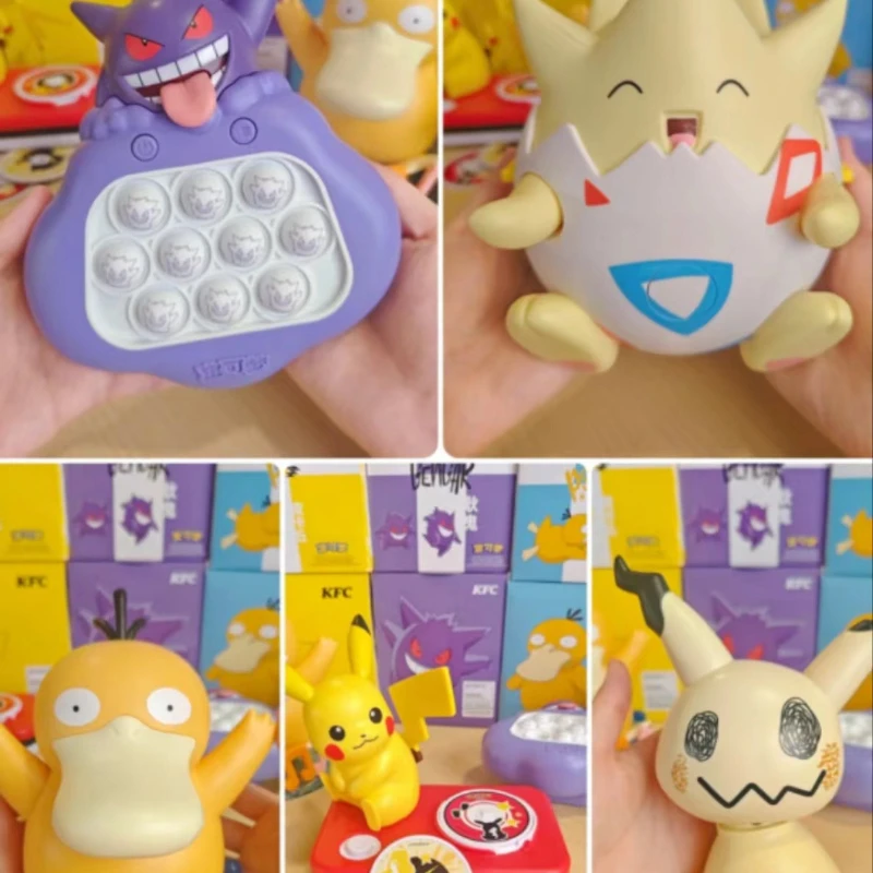 KFC 61 Pokemon CD Player Toys Gengar Game Console Togepi and Koda Music Box Are Given Away and New Models Are on The Market 2024