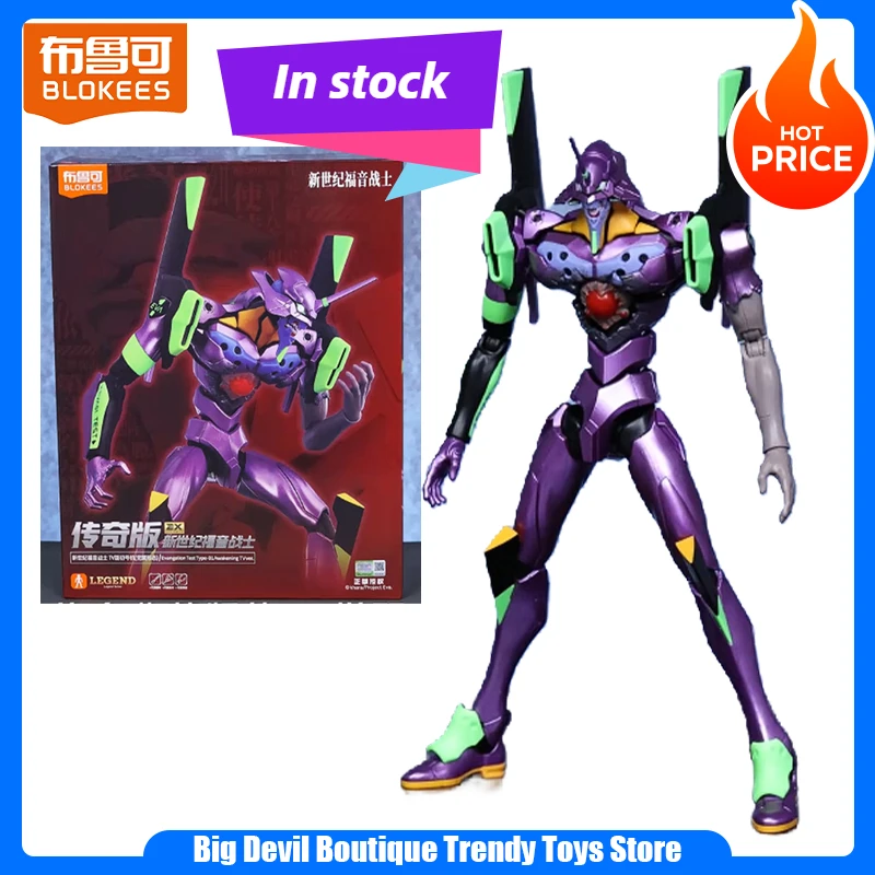 

New BLOKEES Legendary Collector's Edition - EVA-01 TV Version (Awakened Form) Action Figure Gift