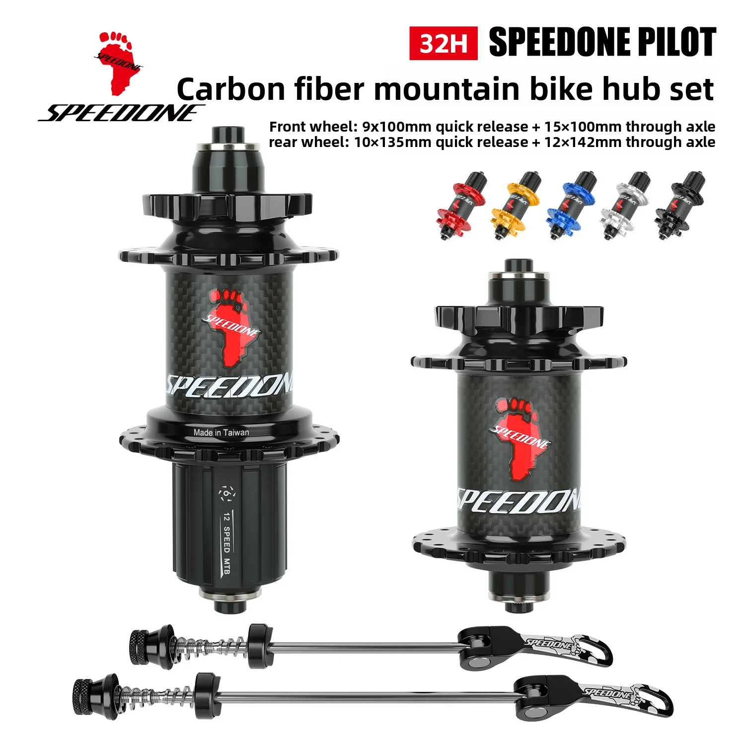 Bolany Carbon fiber mountain bike XC off-road bike quick detachable bucket axle 32 hole 120 sound Peilin Flower Drum