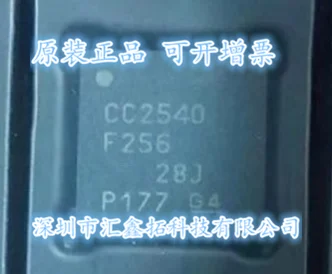 

CC2540F256RHAR CC2540F256 QFN MCU