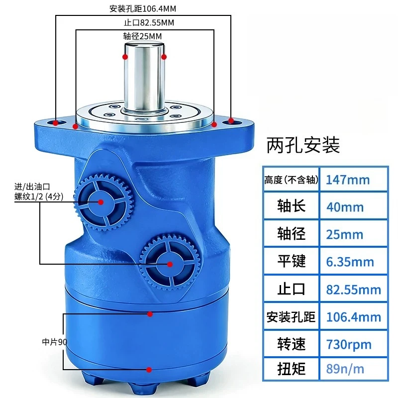 50/80/100/125 Hydraulic Motor, Low Speed High Torque High Speed Mold Motor for Injection Molding Machine