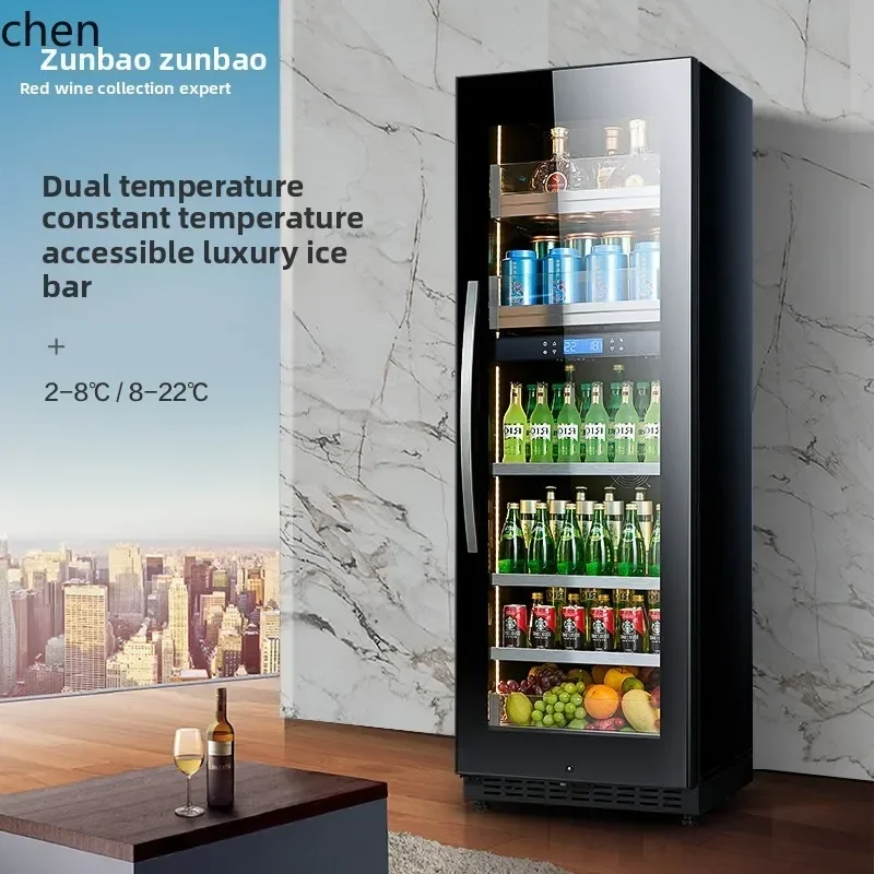 double temperature constant temperature ice bar wine cabinet living room air-cooled tea refrigerator drink glass freezer