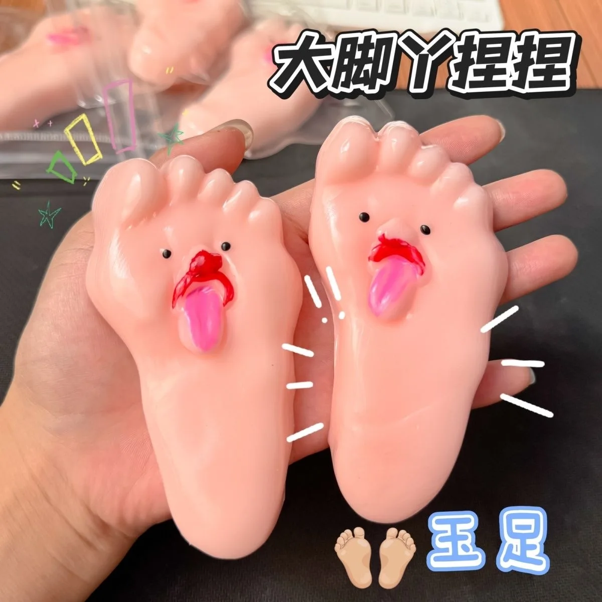 Cartoon Big Foot Tongue-Out Squishy Toy Cute Soft Q-Elastic Stress Relief Toe Squeeze for Work Study