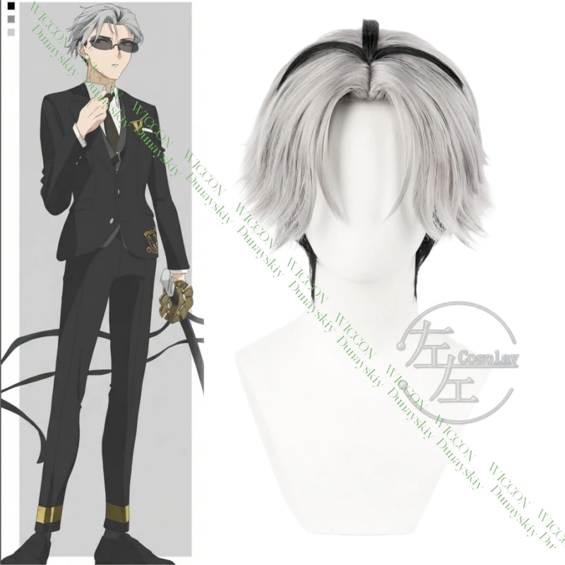 

Kangetsu Tocho Cosplay Wig Black White Short Hair Anime Agents of The Four Seasons Dance of Spring For Halloween Costume Party