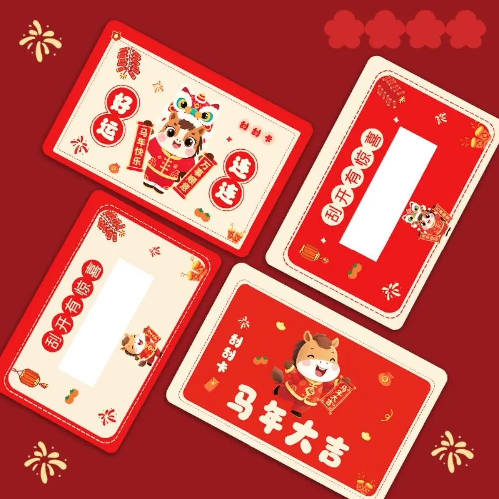 

50/100 шт. мультяшных скретч-карточек с пони, игровые ваучеры для юбилейных вечеринок, билеты, подарки для самостоятельного изготовления, сувениры для мероприятий, счастливые карточки-сюрпризы