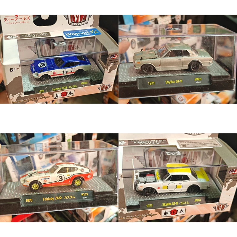 

M2 1;64 Fairlady Z432 Bluebird 1600sss Alloy Automotive Model Collection Ornaments