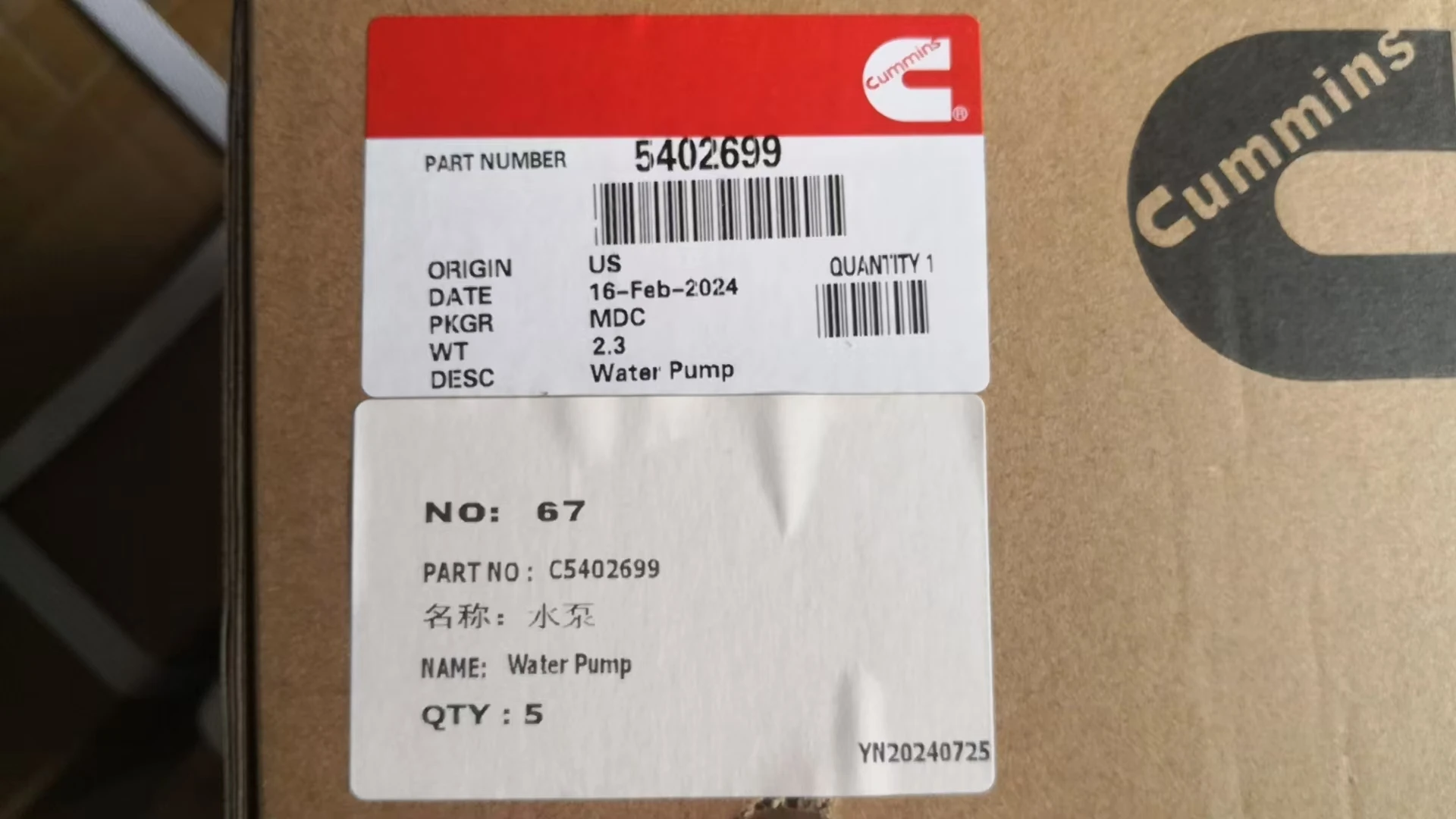 C5402699-Water Pump--inner Gear--  Loader Parts