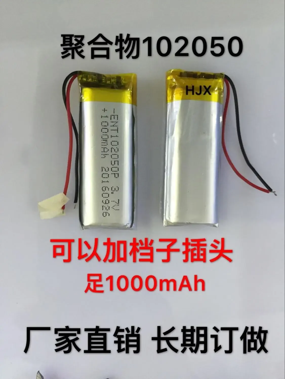 Bateria especial de polímero de lítio Song Bao 102050   Pocket God Mai sem fio WIFI bateria de lítio universal bateria de lítio