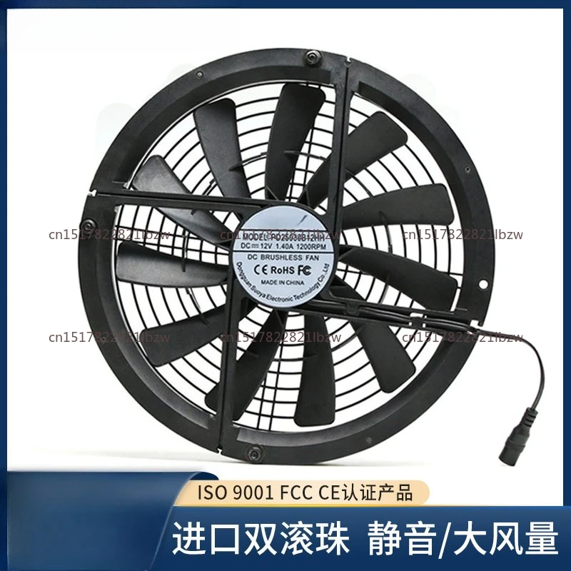 12V large air volume 25CM cm RV car self-driving travel ventilation and cooling exhaust fan 25030 light and easy to install