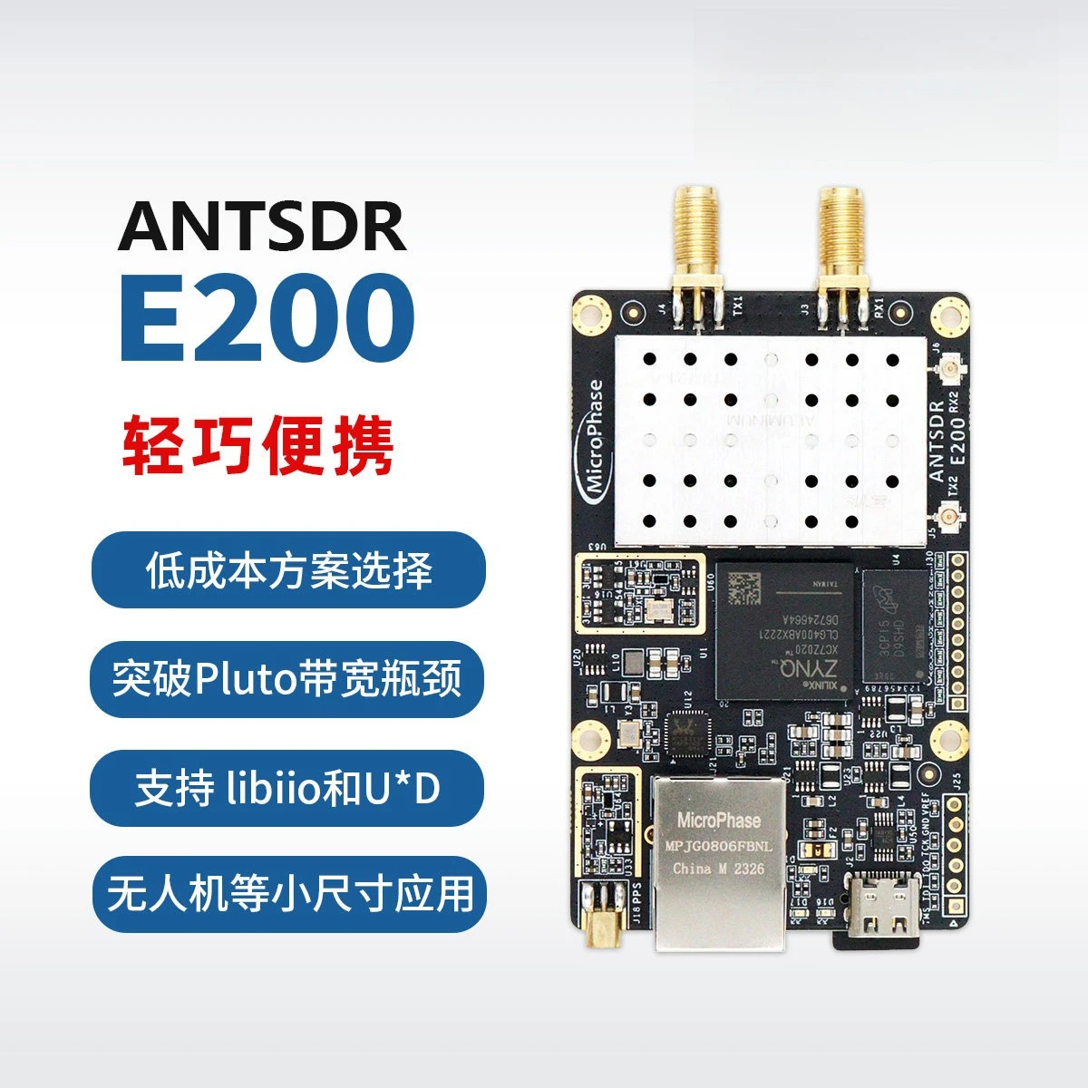 Microphase ANTSDR E200 software radio ADI Pluto SDR AD9363 openwifi
