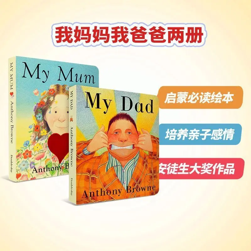 

Original English Children's Enlightenment Picture Book: My Dad, My Mom, Parent-child Interaction, Flipping Through Books