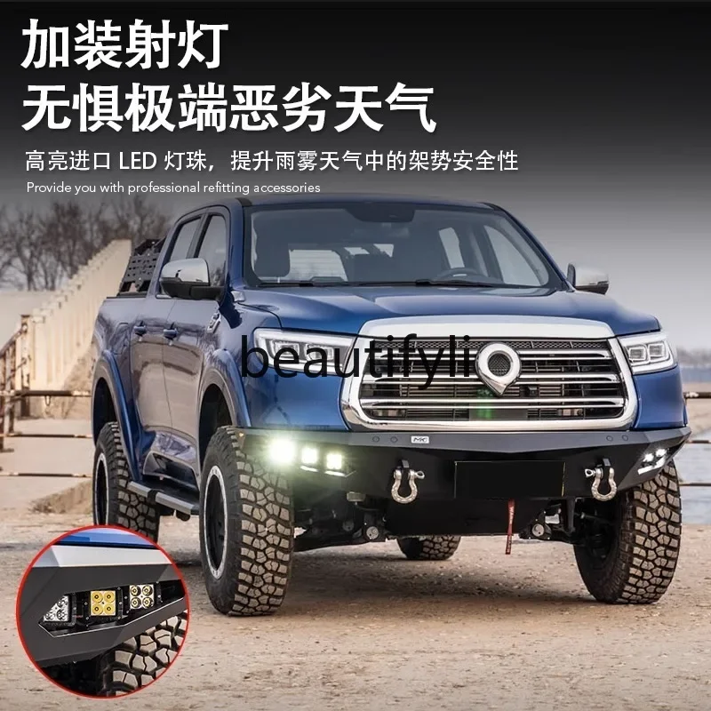 

Modified special Falcon front and rear bars Bumper Manganese steel off-road collision bar