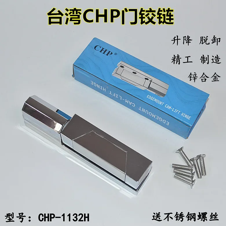 Lift type cold storage door hinge CHP-1132 oven evaporator freezer door handle galvanized hinge