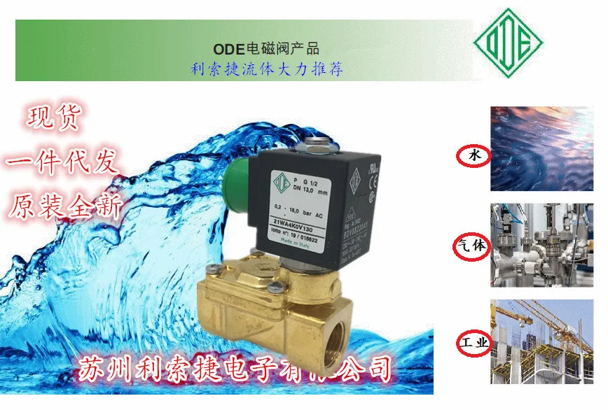 Italian Ode Solenoi…