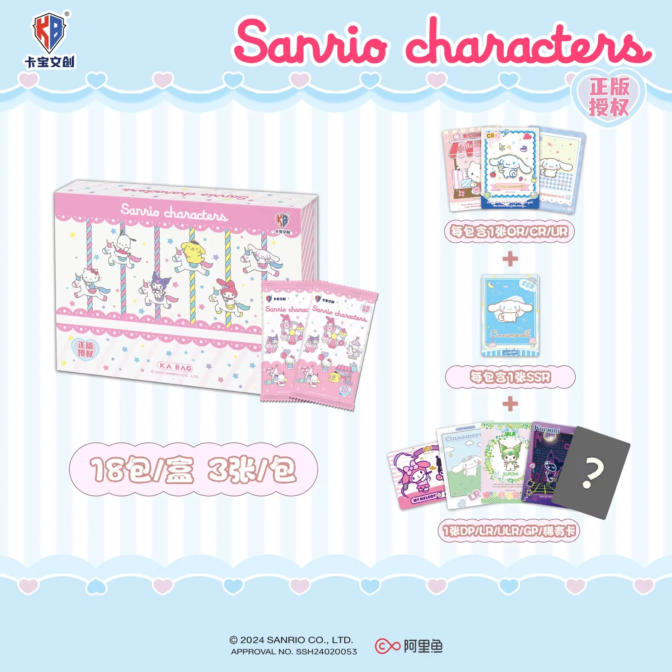 Vendita calda nuova scatola originale Sanrio Cartoon personaggi carini Kuromi Kitty Cinnamoroll Melody Collecting hobby Card regalo per bambini