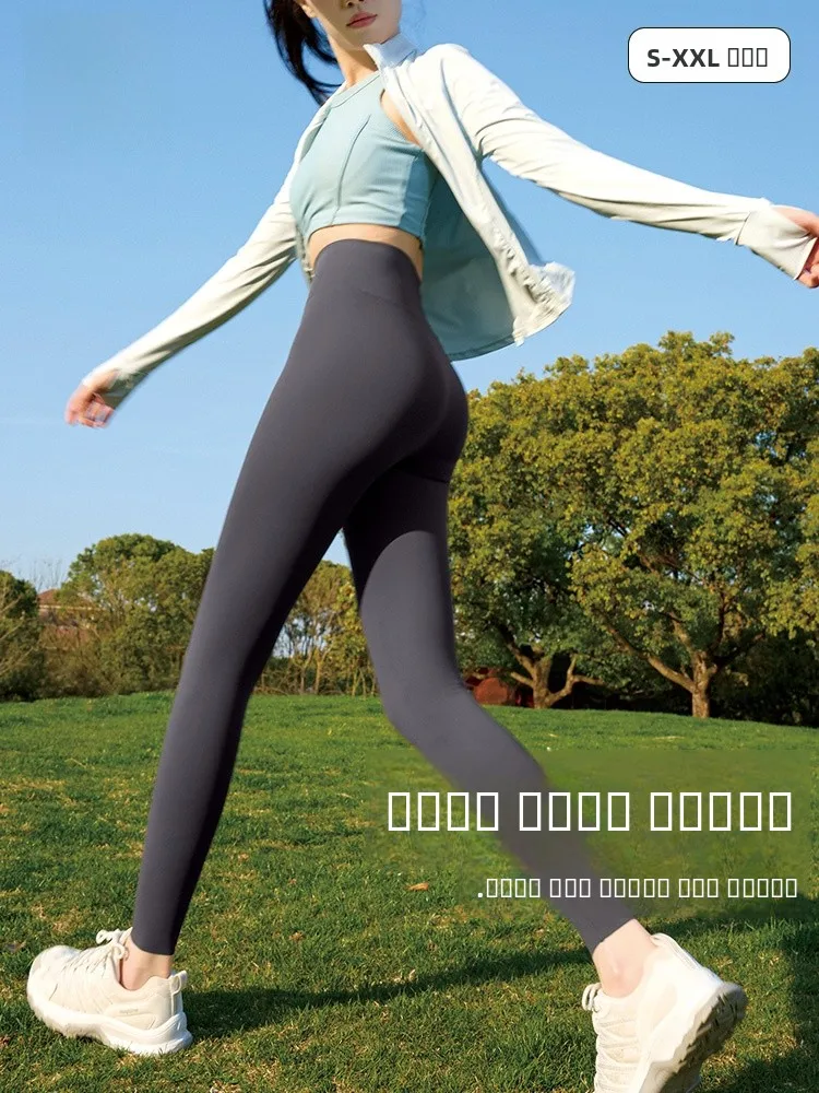 

Женские леггинсы с высокой талией для йоги, весна-лето, для активного отдыха, велоспорта, спортивные леггинсы без видимых складок, с эффектом похудения