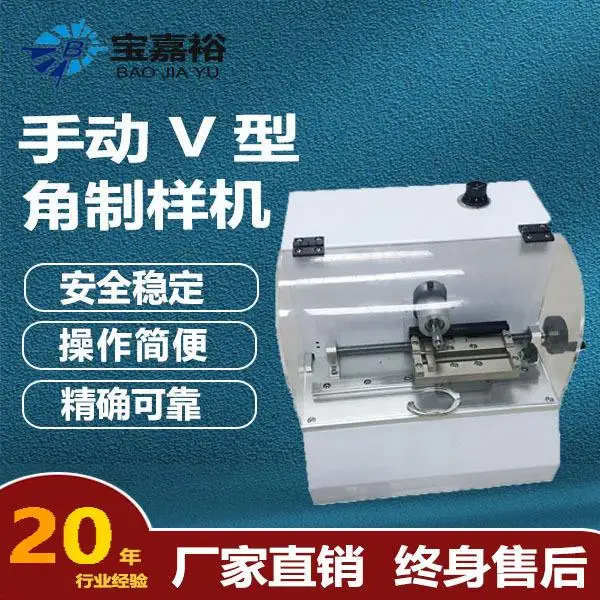

Automatic notch prototyping machine Plastic notch prototyping machine Spline machine
